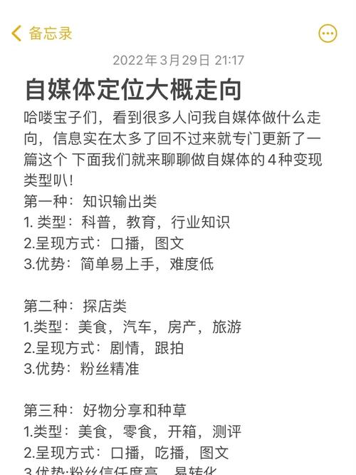 汽车资讯如何变现-{下拉词