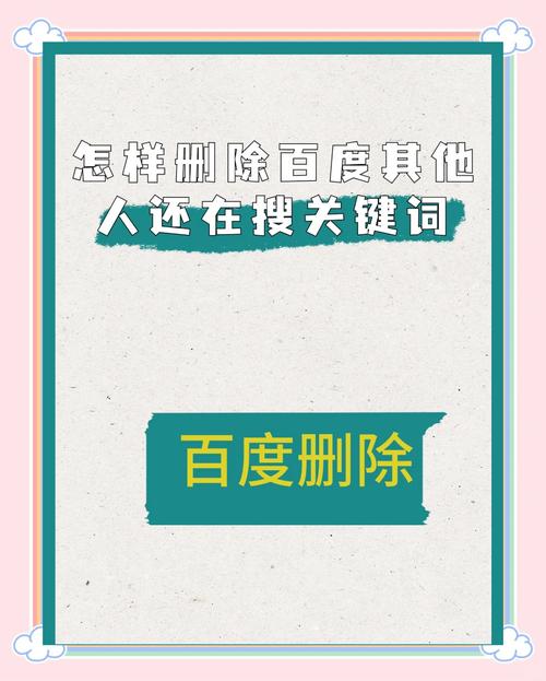 获取知识文章-{下拉词