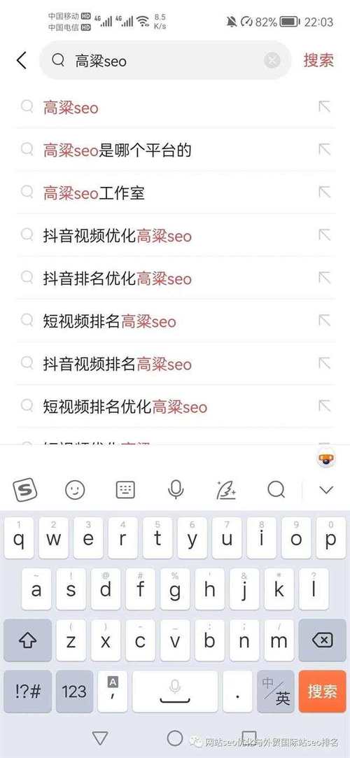 头条知识文章-{下拉词
