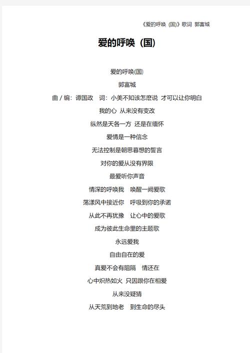 郭富城娱乐资讯-{下拉词