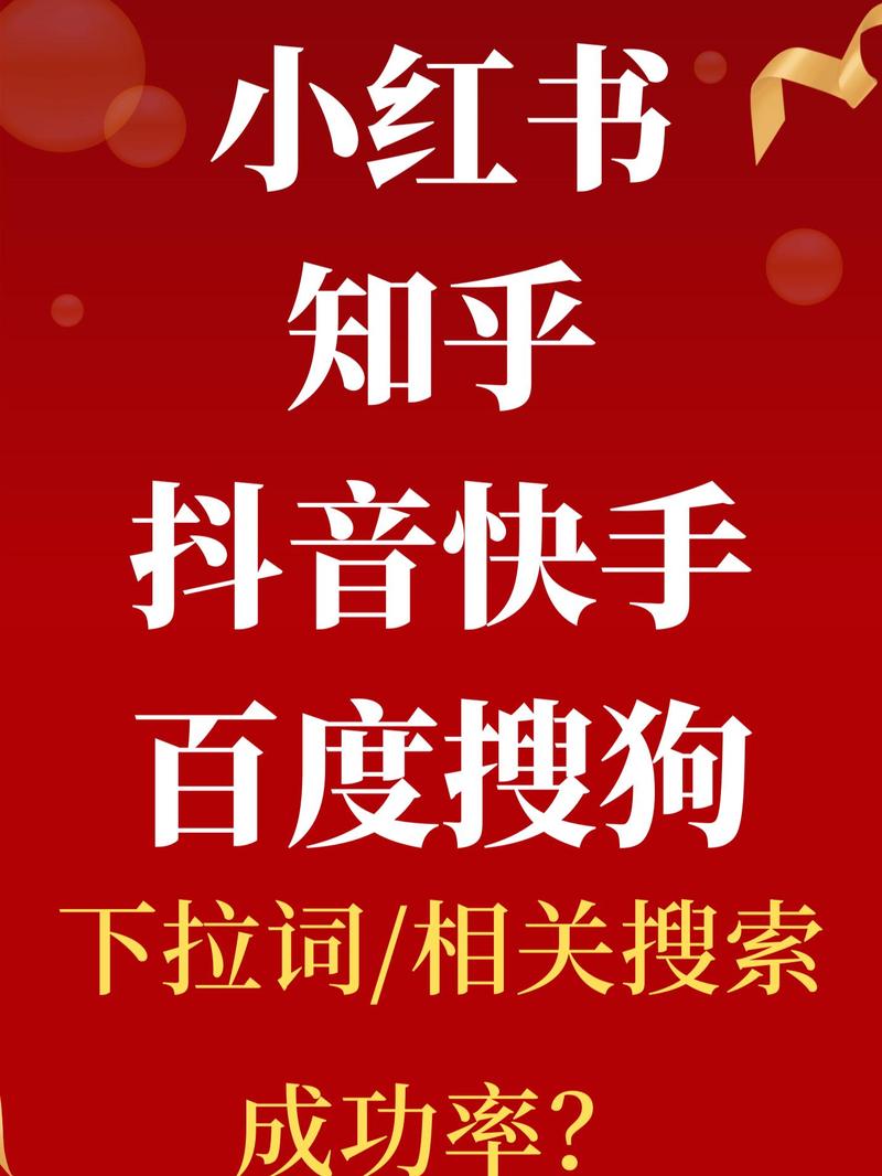 娱乐资讯之家-{下拉词