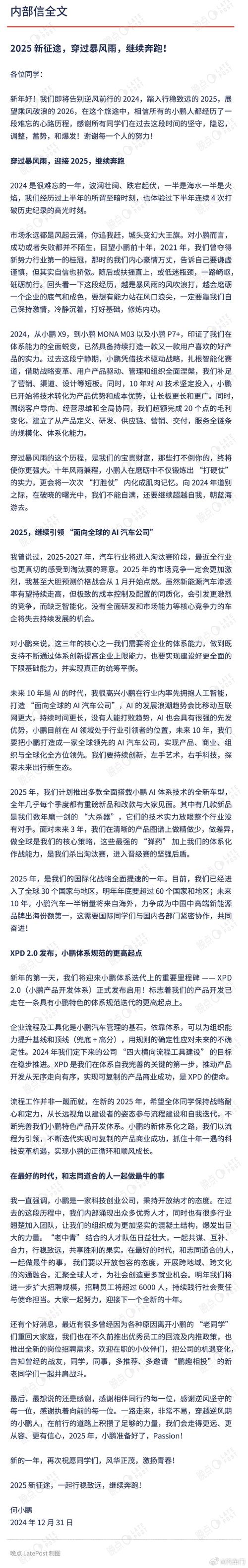 每日汽车资讯热点-{下拉词