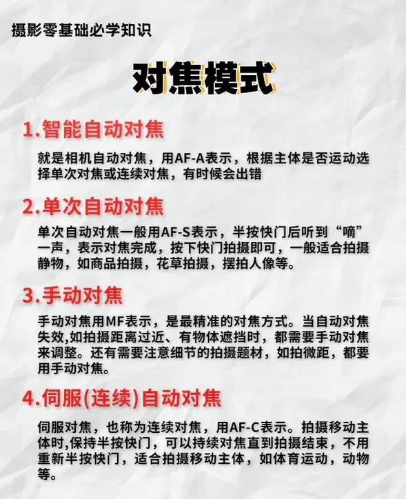 摄影知识文章-{下拉词