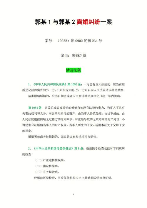 家庭房产纠纷如何解决-{下拉词