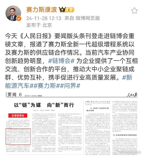 汽车资讯日报怎么做出来的(汽车资讯是什么意思)