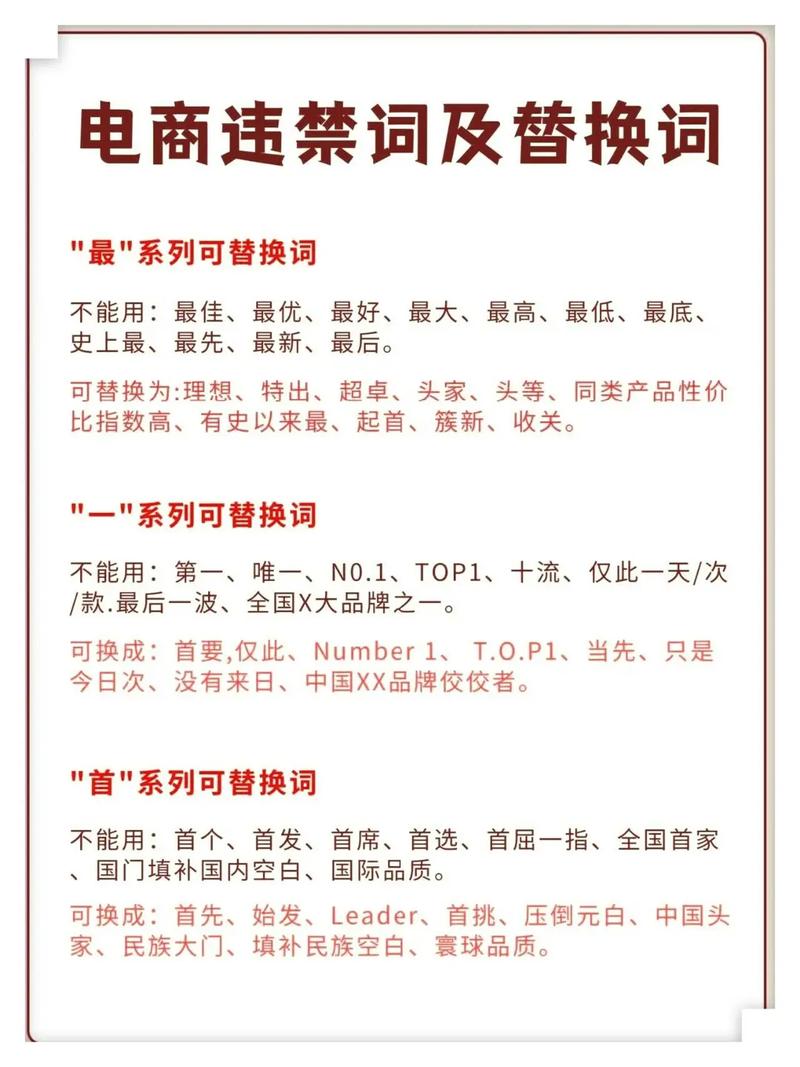 商品知识文章-{下拉词
