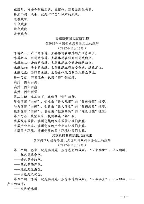 知识回顾文章-{下拉词