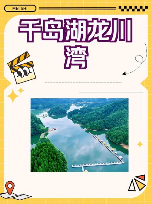 淳安千岛湖房产网-{下拉词