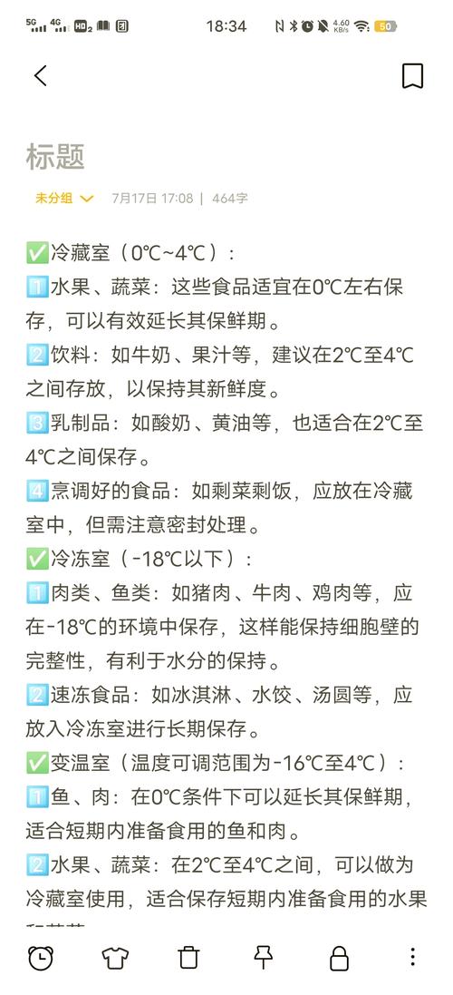 乳品知识文章怎么写标题(乳品知识培训)