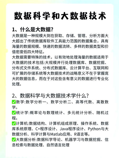 大数据分析原理与实践-{下拉词