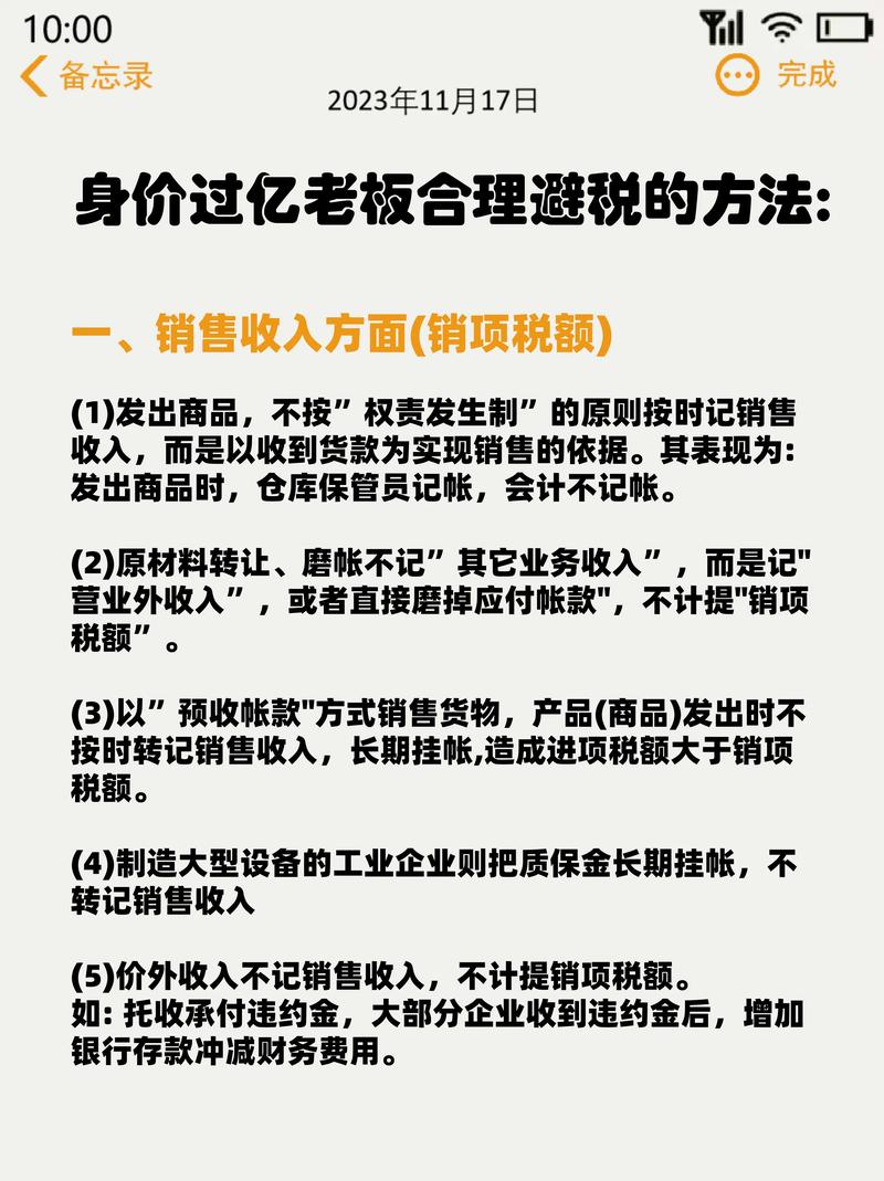 企业如何规避房产税-{下拉词