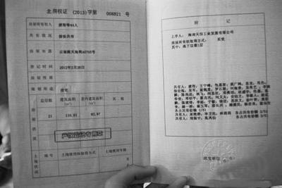 房产证到期后产权归谁-{下拉词