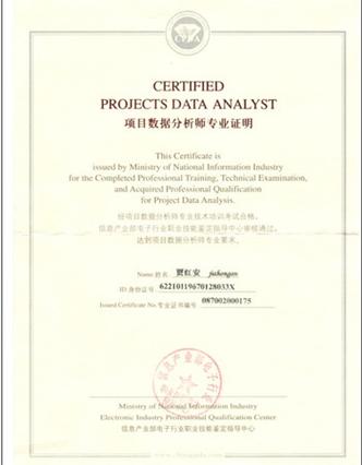 南京项目数据分析师事务-{下拉词