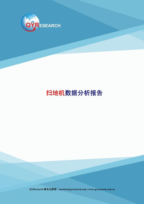 机器数据分析-{下拉词