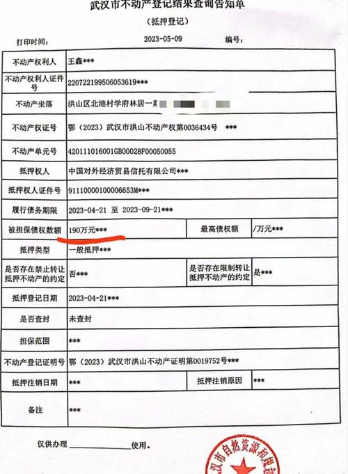 没有房产证的房子可以贷款吗-{下拉词