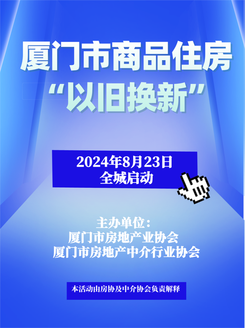 厦门联合房产网-{下拉词