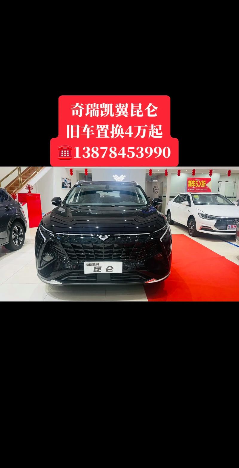 凯翼汽车资讯-{下拉词