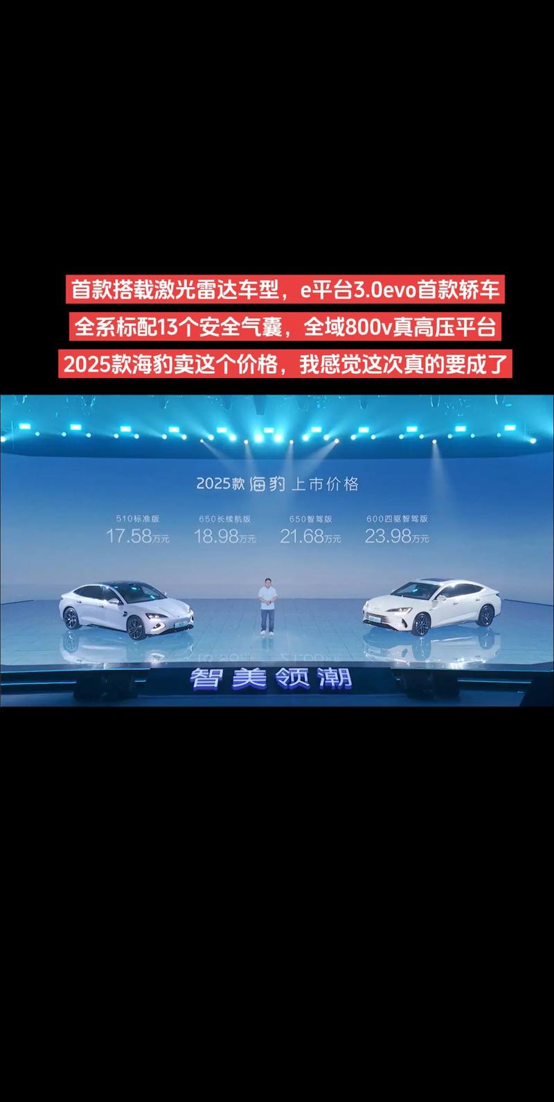 e时代汽车资讯-{下拉词