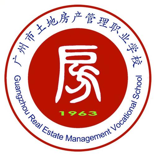 广州市土地房产管理职业学校-{下拉词