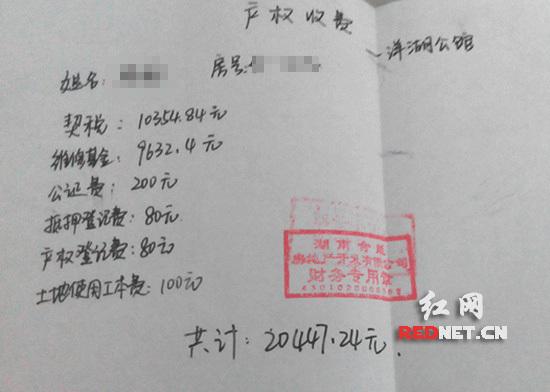 用房产证贷款需要什么手续-{下拉词