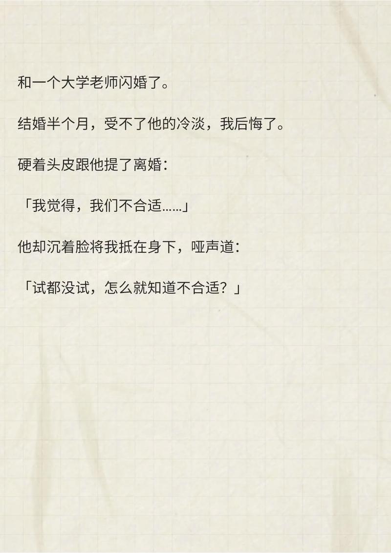 婚恋知识文章-{下拉词