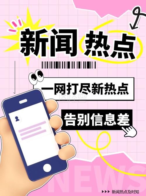 新资讯看娱乐(看娱乐新闻)