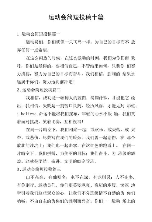 知识投稿文章-{下拉词