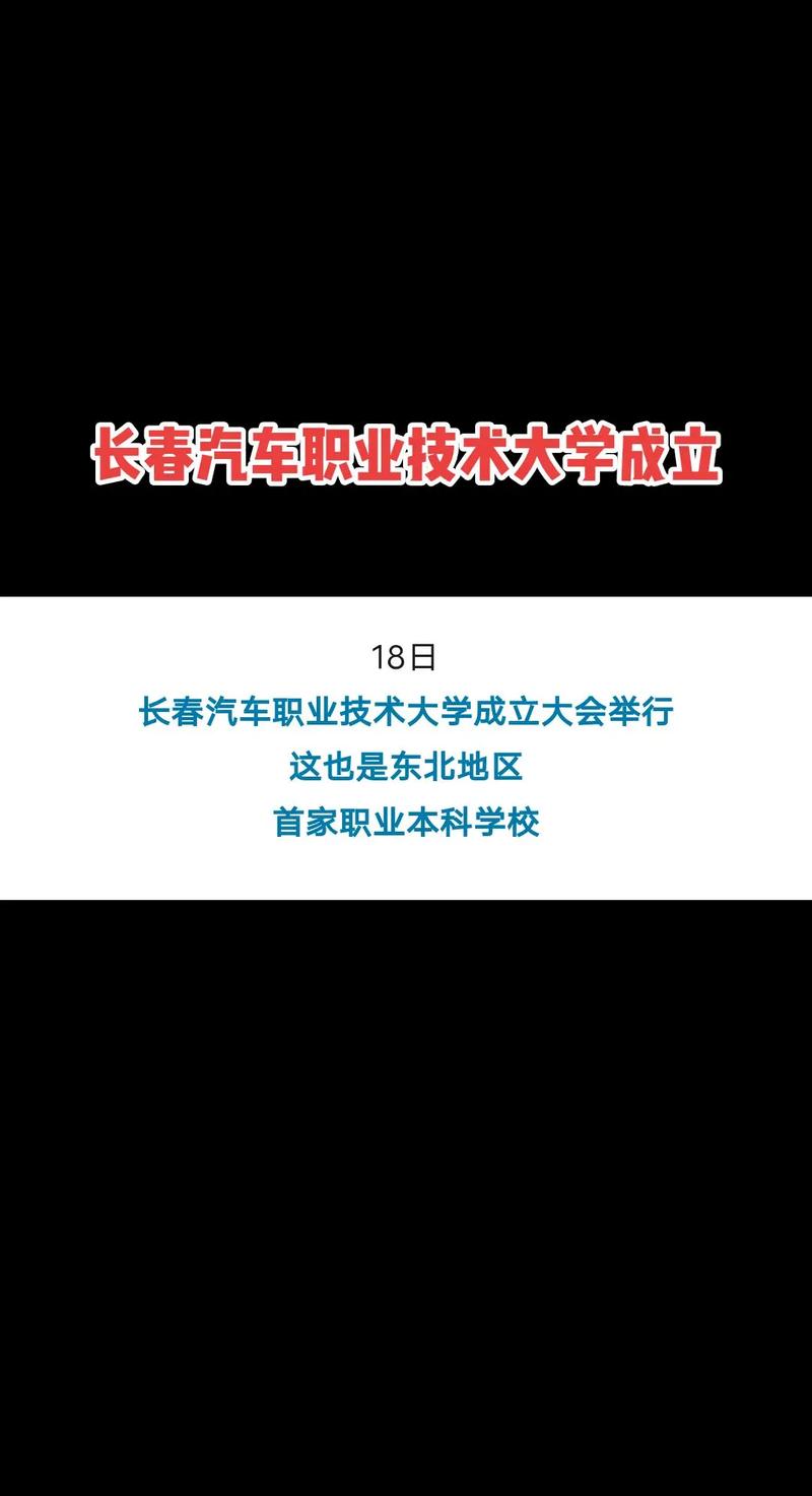 长春968汽车资讯-{下拉词