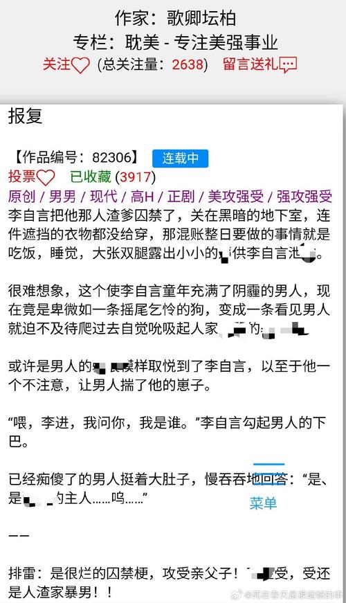 长知识文章-{下拉词