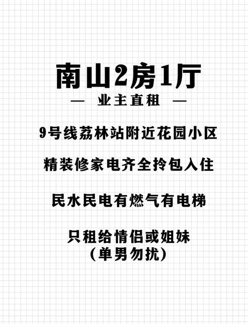 深圳市房产信息网查询-{下拉词