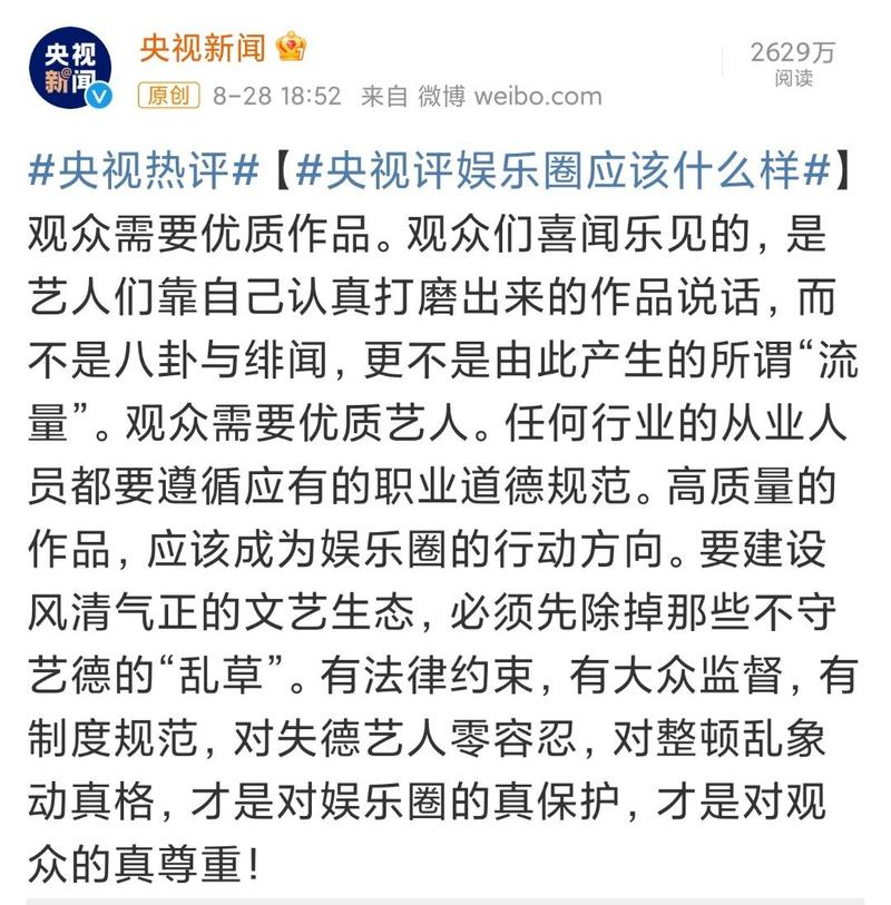 资讯娱乐君主题乐园(娱乐资讯是什么)
