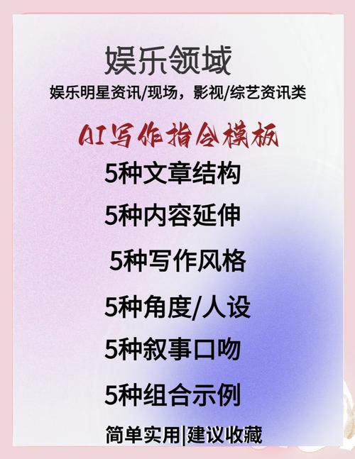 娱乐爆料新资讯134(娱乐爆料新资讯134期)