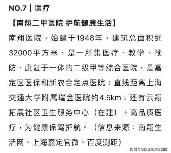 嘉定房产交易中心咨询电话-{下拉词