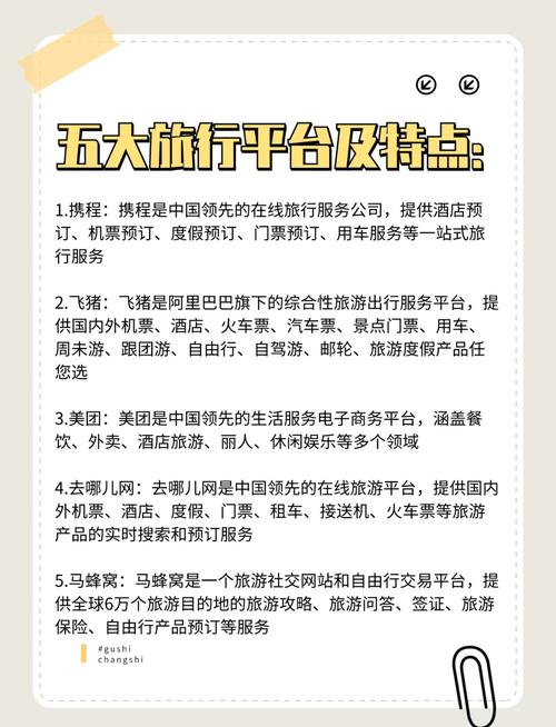 资讯娱乐旅游-{下拉词
