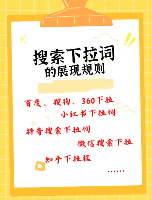 近日娱乐资讯-{下拉词
