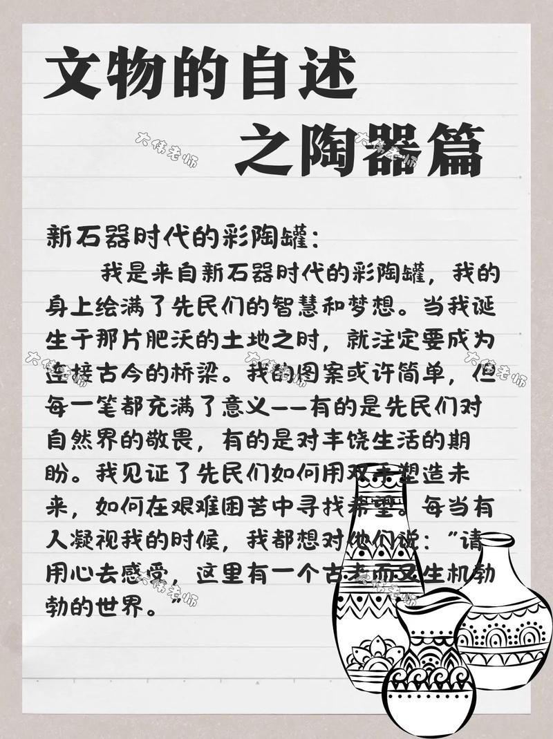 陶艺知识文章-{下拉词