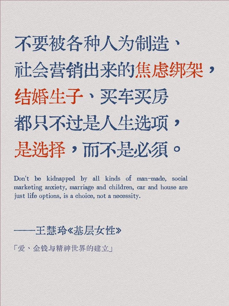 知识女性文章-{下拉词