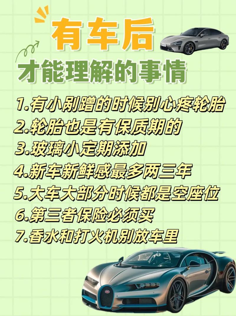 每天汽车资讯大全-{下拉词