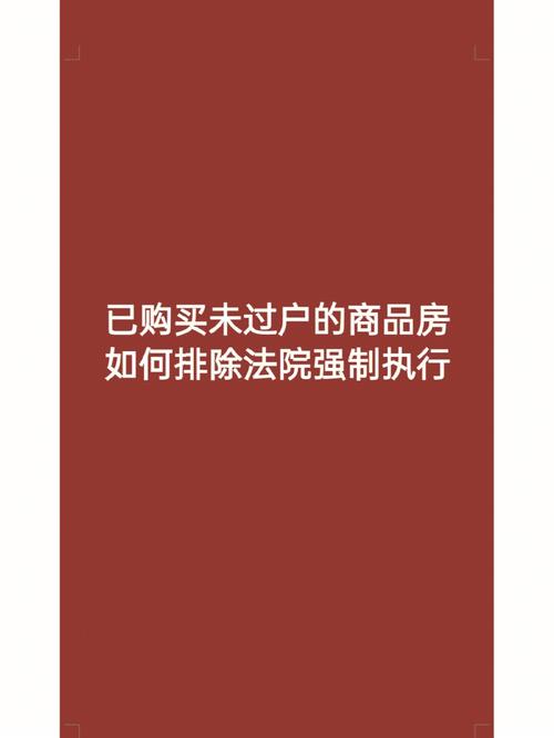 房产法律咨询热线免费-{下拉词