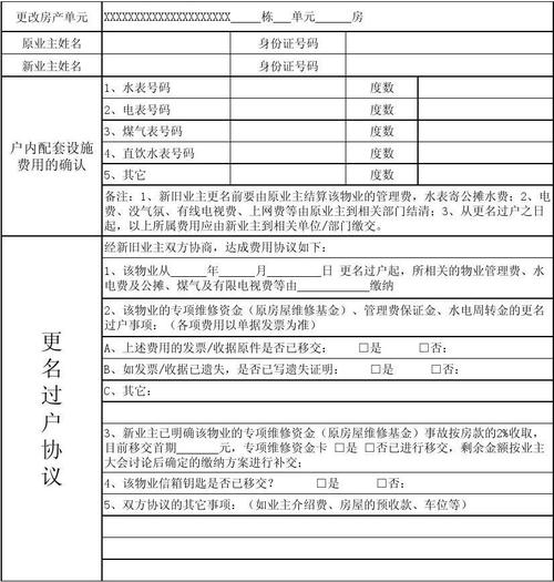 房产过户必须本人到场吗-{下拉词