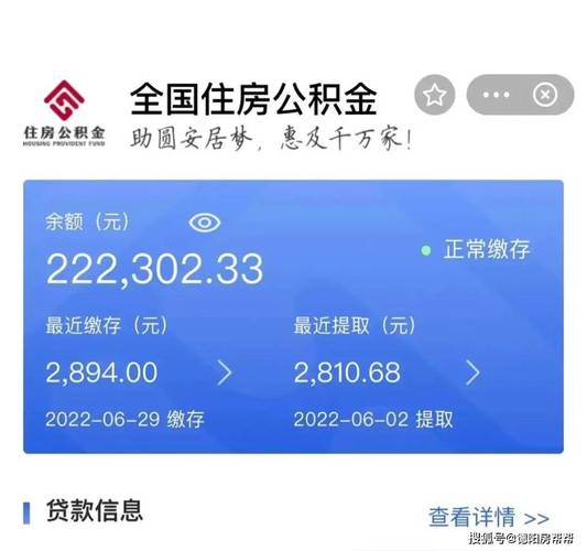 房产证贷款怎么贷-{下拉词
