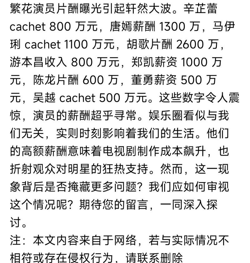 娱乐实时资讯-{下拉词