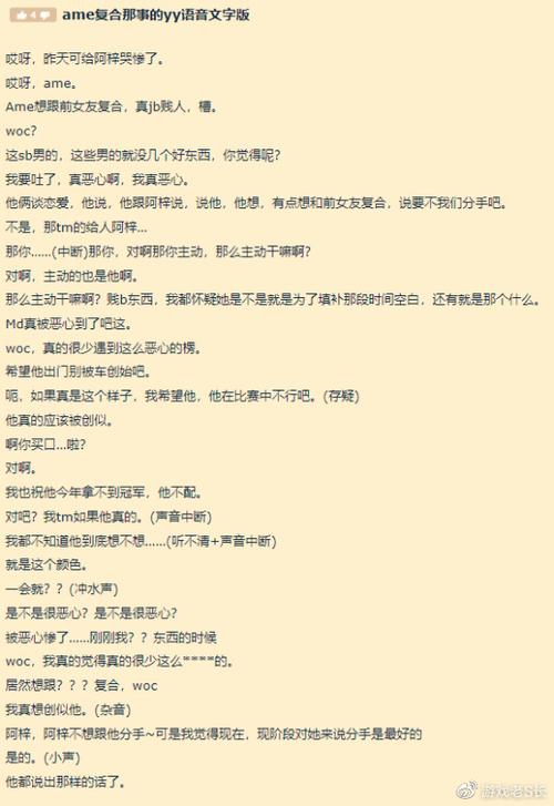 知识文章推送-{下拉词