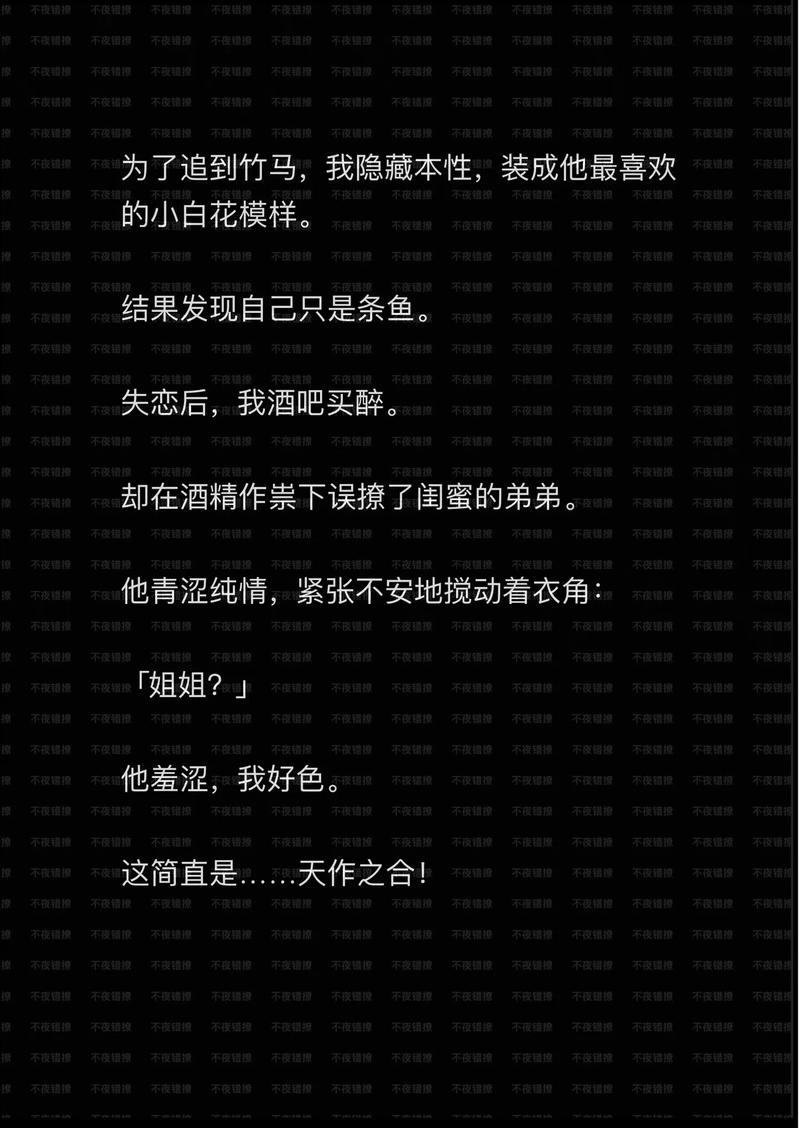 恋爱知识文章-{下拉词