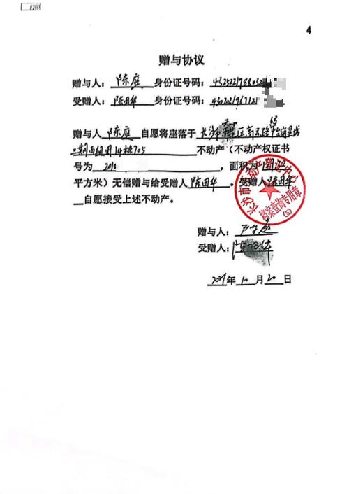 过户完多久拿到房产证-{下拉词