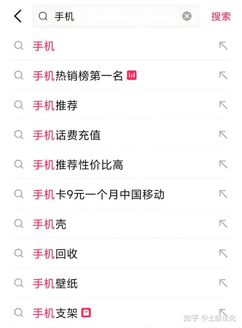 怪侠娱乐资讯-{下拉词