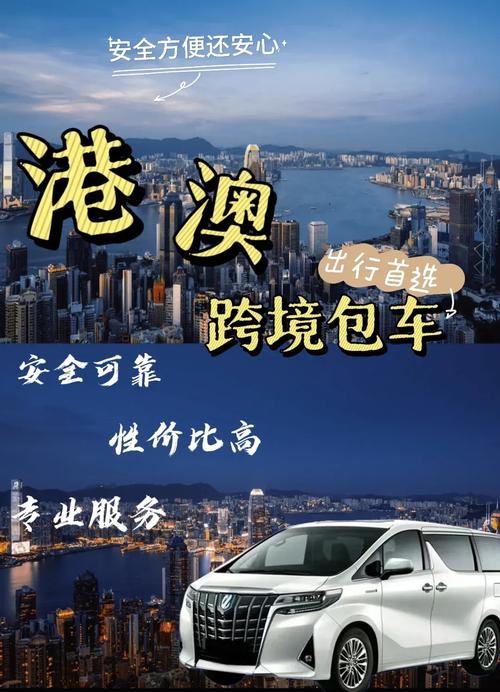 跨境汽车资讯app(车辆跨境运输车辆怎么弄)