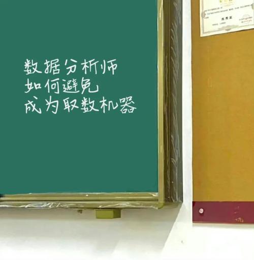数据分析师经常加班吗-{下拉词