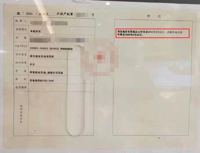 房产证份额比例有用吗-{下拉词