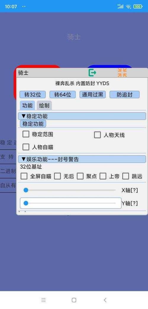 突围娱乐资讯-{下拉词